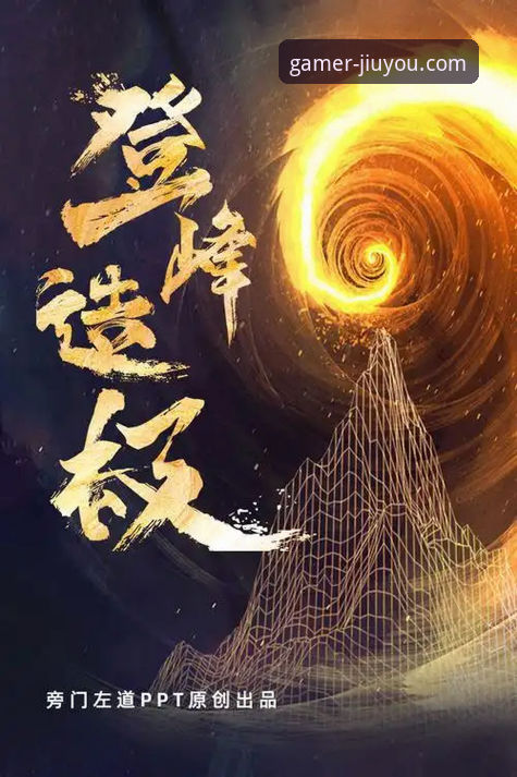 波兰队世界杯梦碎附加赛，九游娱乐平台深度复盘操作教程